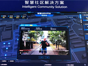 智慧社區(qū)解決方案